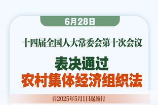 “斗士”！曼晚：安东尼印证了滕哈赫的评价 充满职业态度和斗志