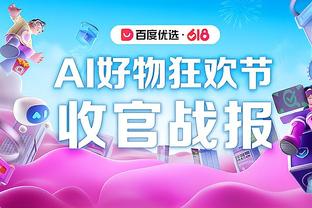 betway中文是什么意思